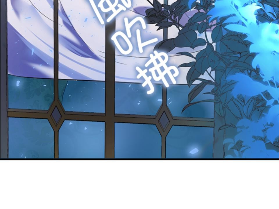 感謝你無情的背叛 第2話 第40页