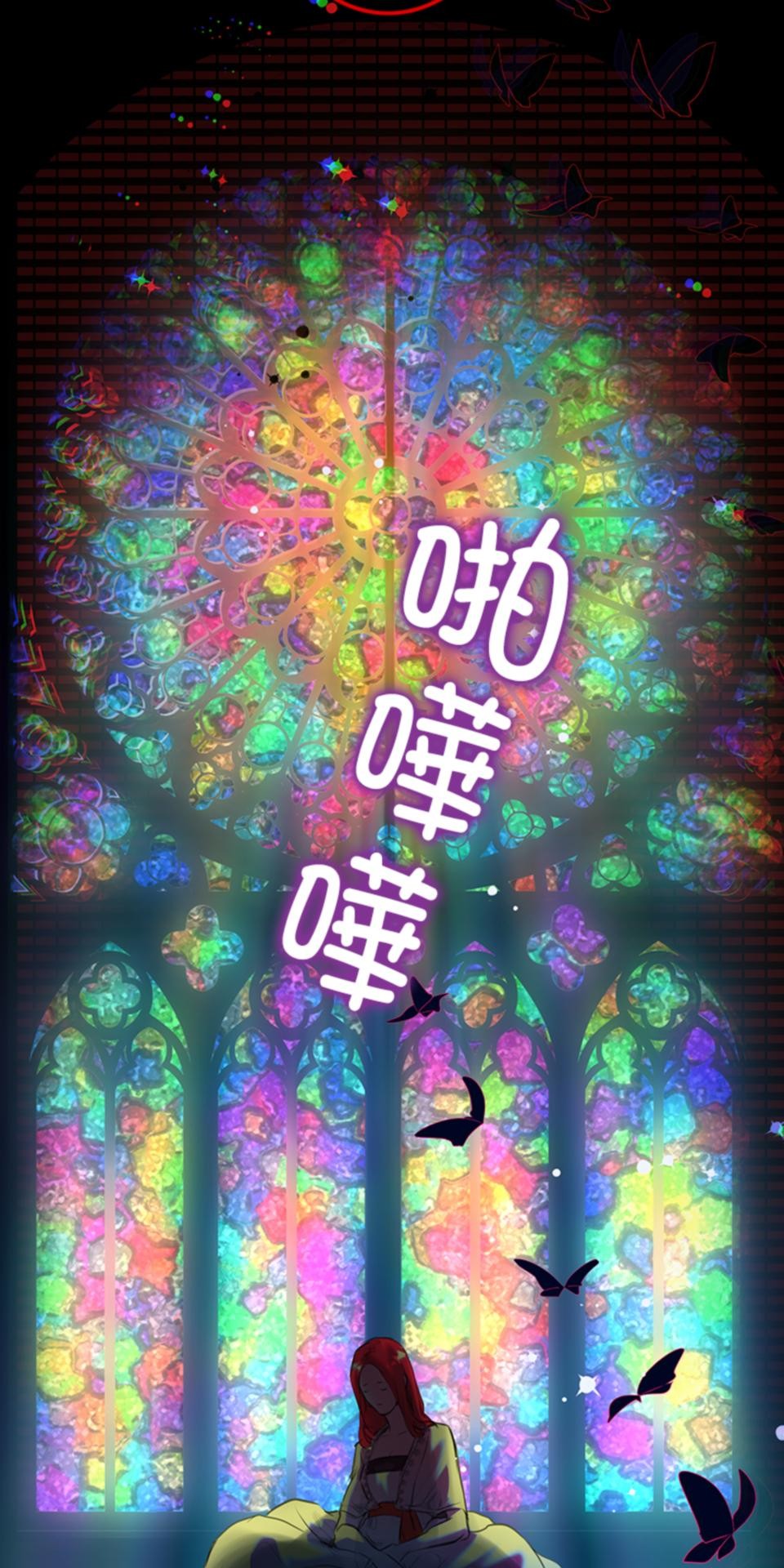 感謝你無情的背叛 第2話 第52页