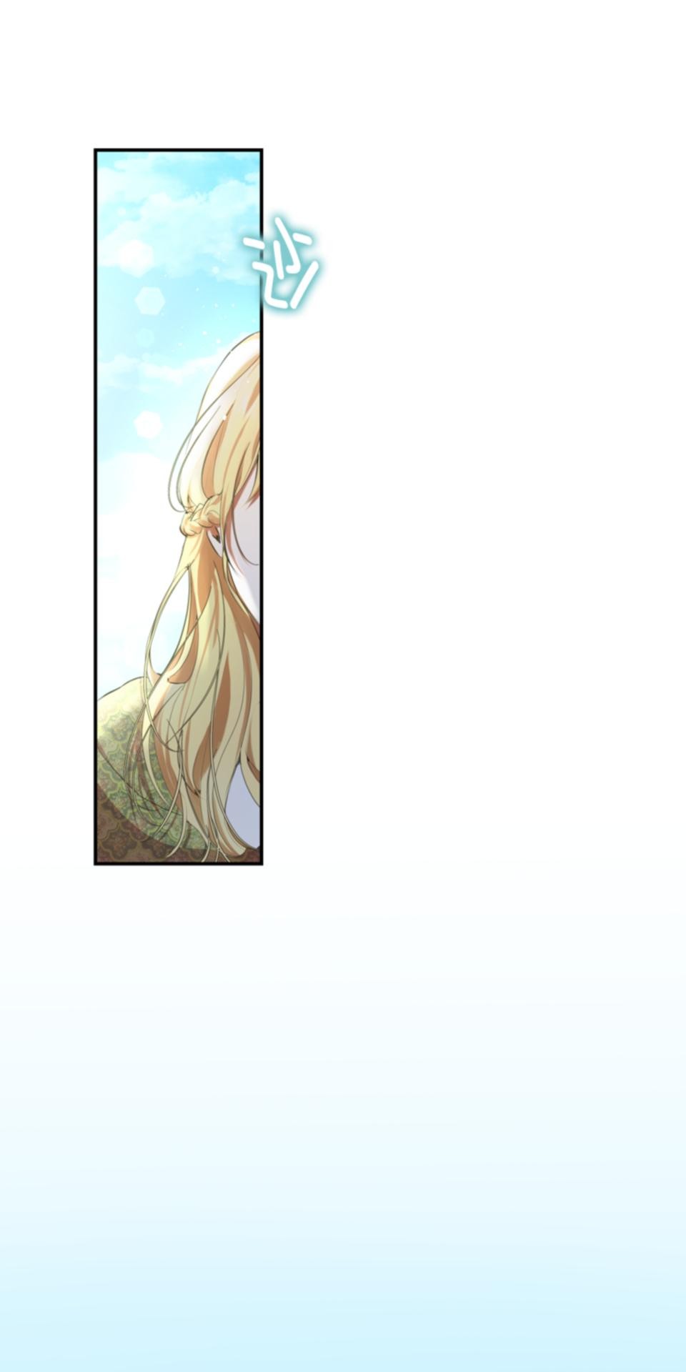 感謝你無情的背叛 第3話 第15页