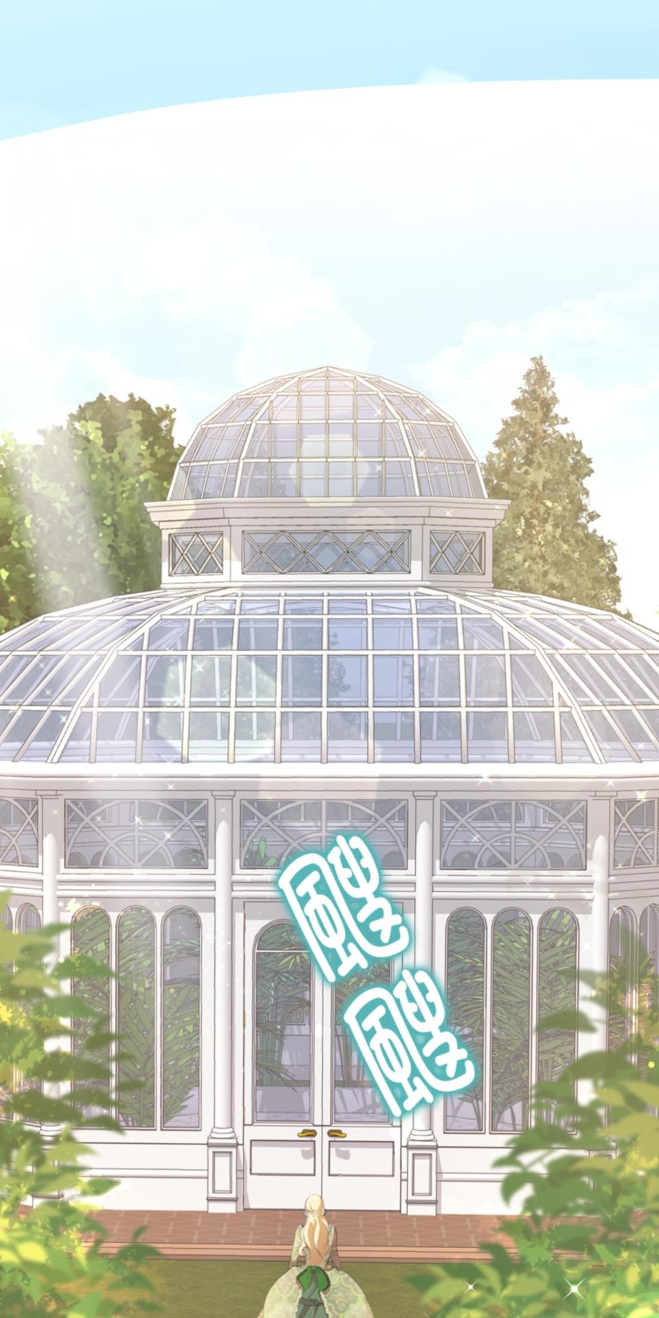 感謝你無情的背叛 第3話 第16页