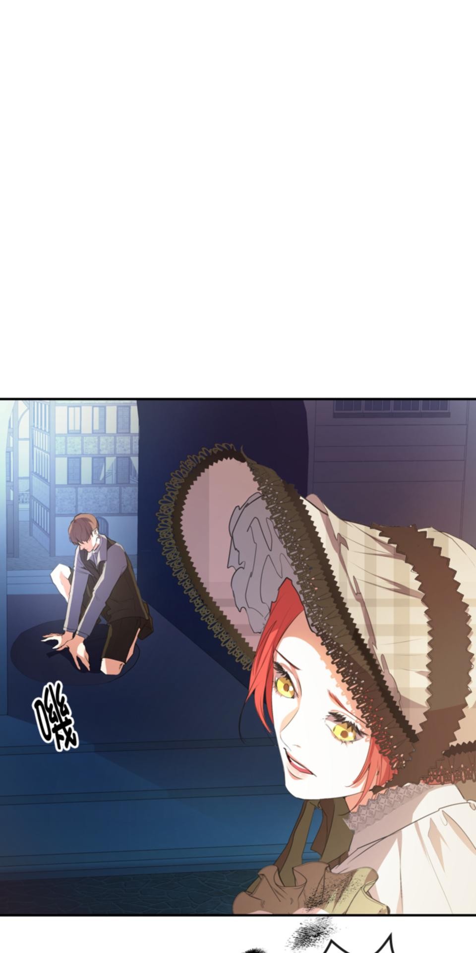 感謝你無情的背叛 第5話 第1页
