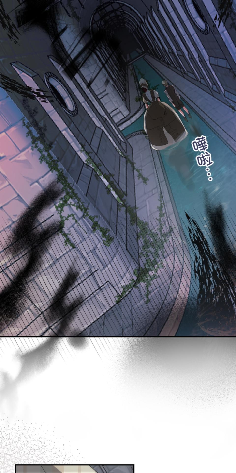 感謝你無情的背叛 第5話 第24页