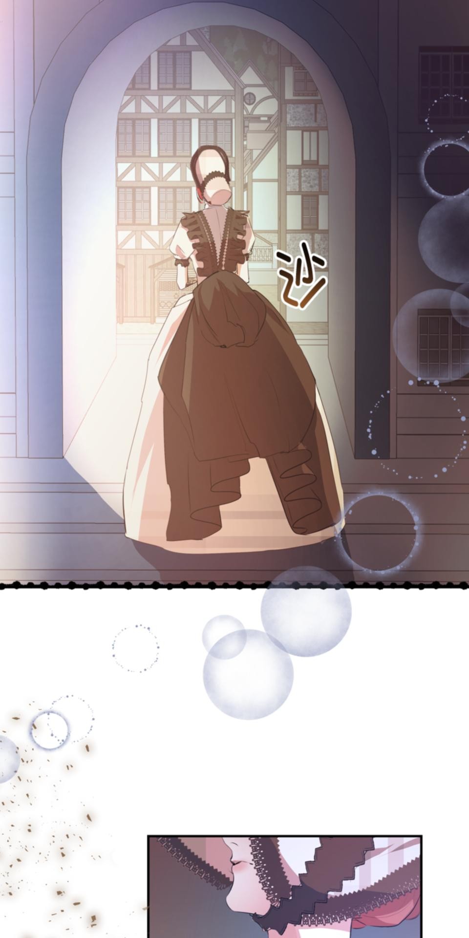 感謝你無情的背叛 第5話 第4页
