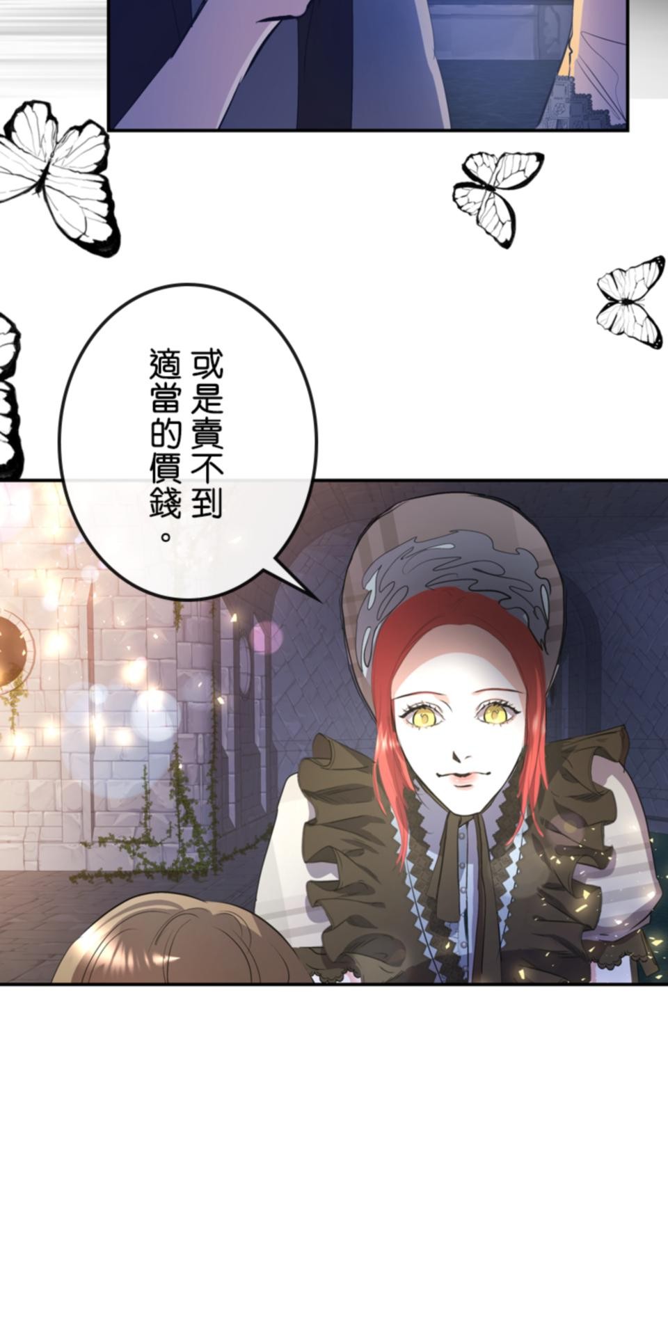 感謝你無情的背叛 第5話 第53页