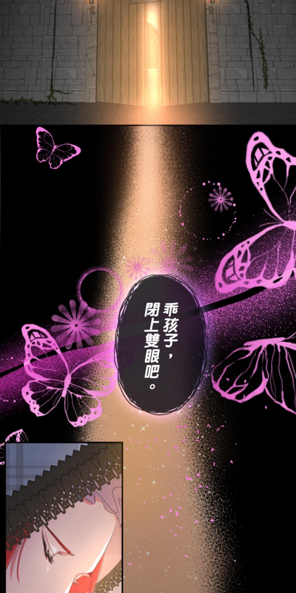 感謝你無情的背叛 第5話 第74页