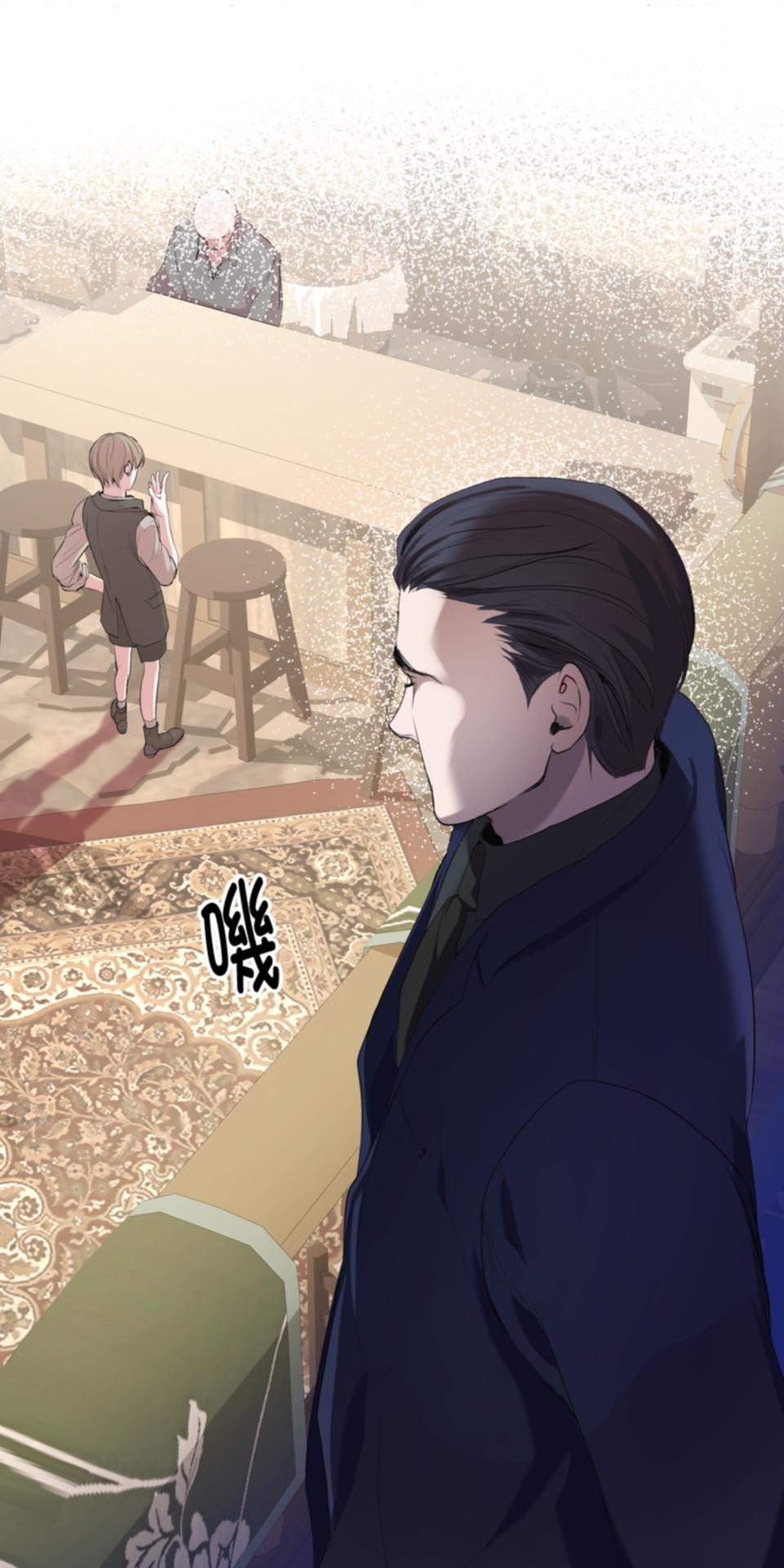 感謝你無情的背叛 第6話 第11页