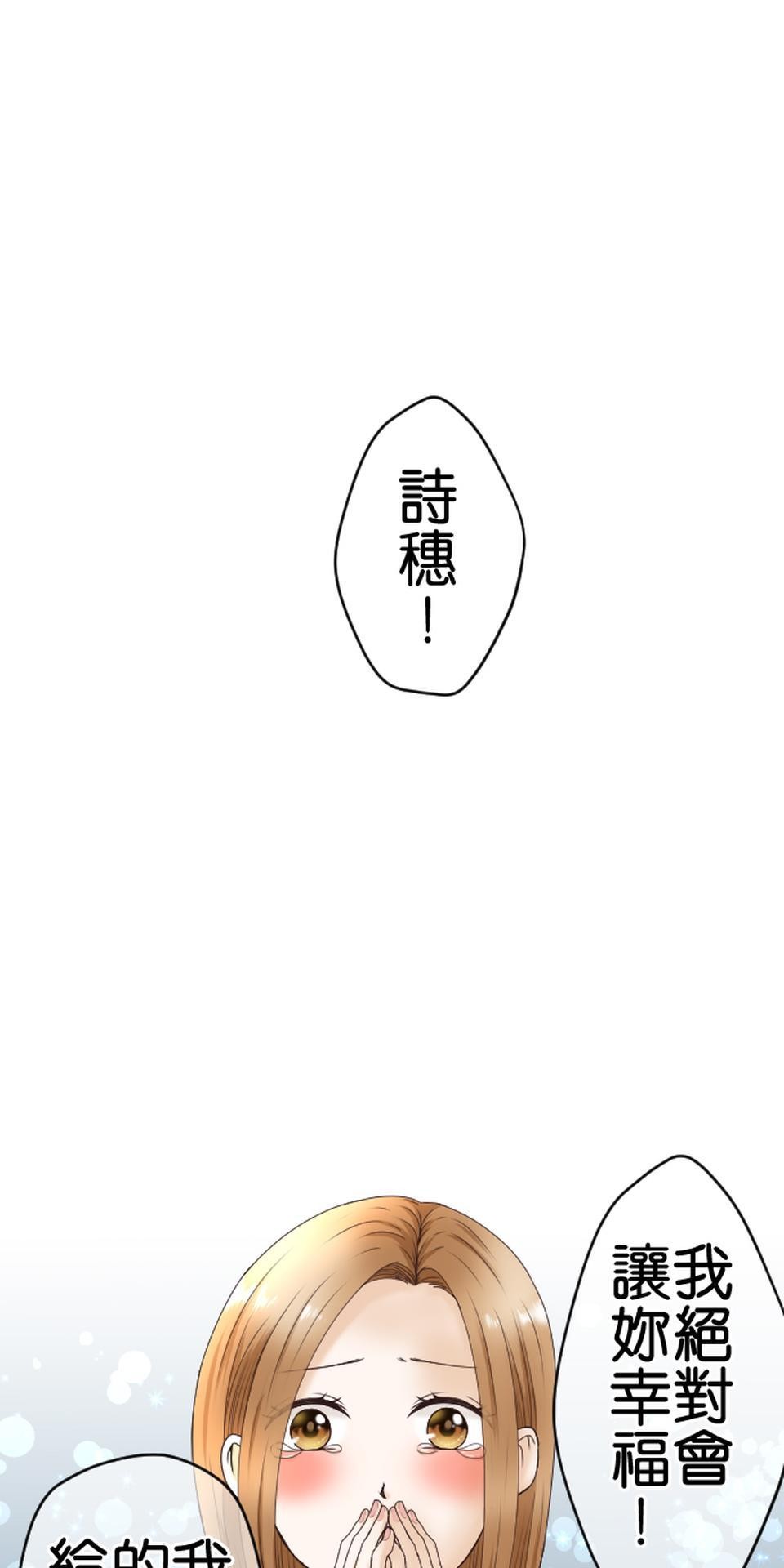制裁背叛的鐵鎚 第1页