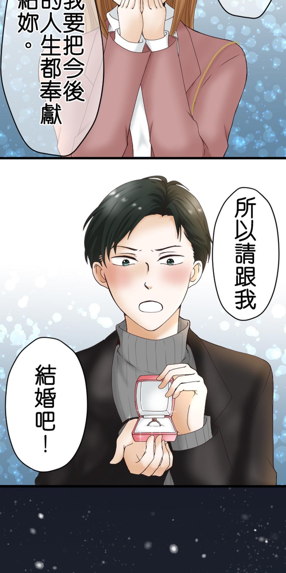 制裁背叛的鐵鎚 第2页