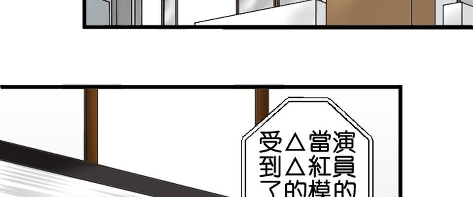 制裁背叛的鐵鎚 第1話 我的存在意義是…… 第12页