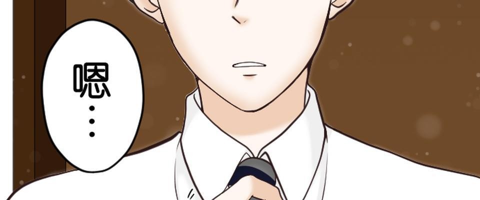 制裁背叛的鐵鎚 第1話 我的存在意義是…… 第18页
