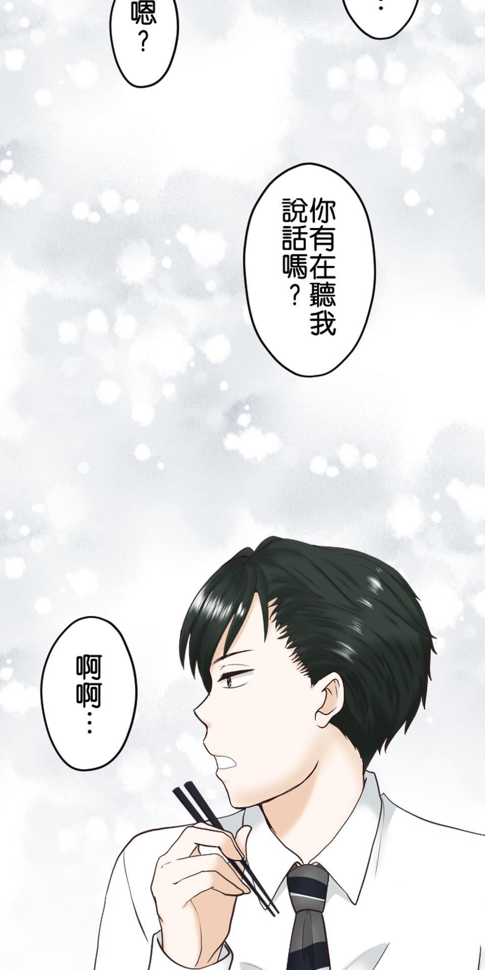 制裁背叛的鐵鎚 第1話 我的存在意義是…… 第25页