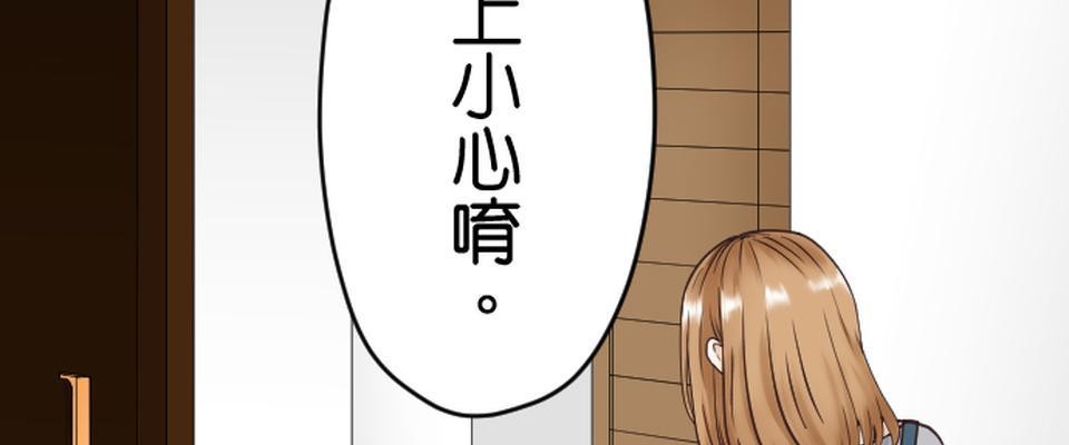 制裁背叛的鐵鎚 第1話 我的存在意義是…… 第30页