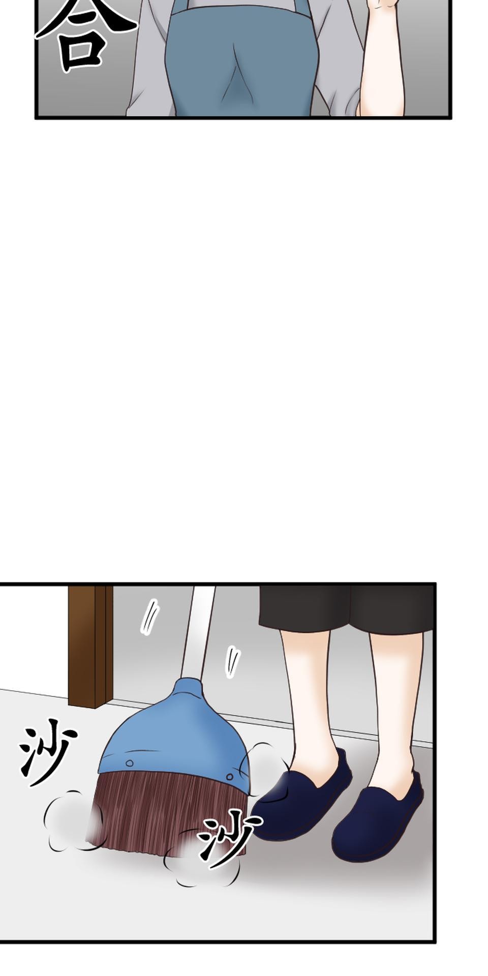 制裁背叛的鐵鎚 第1話 我的存在意義是…… 第33页