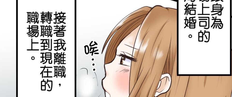 制裁背叛的鐵鎚 第1話 我的存在意義是…… 第36页