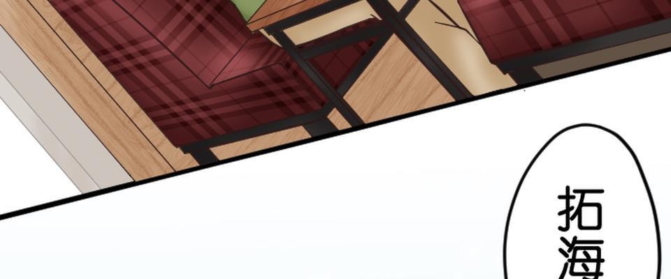 制裁背叛的鐵鎚 第1話 我的存在意義是…… 第60页