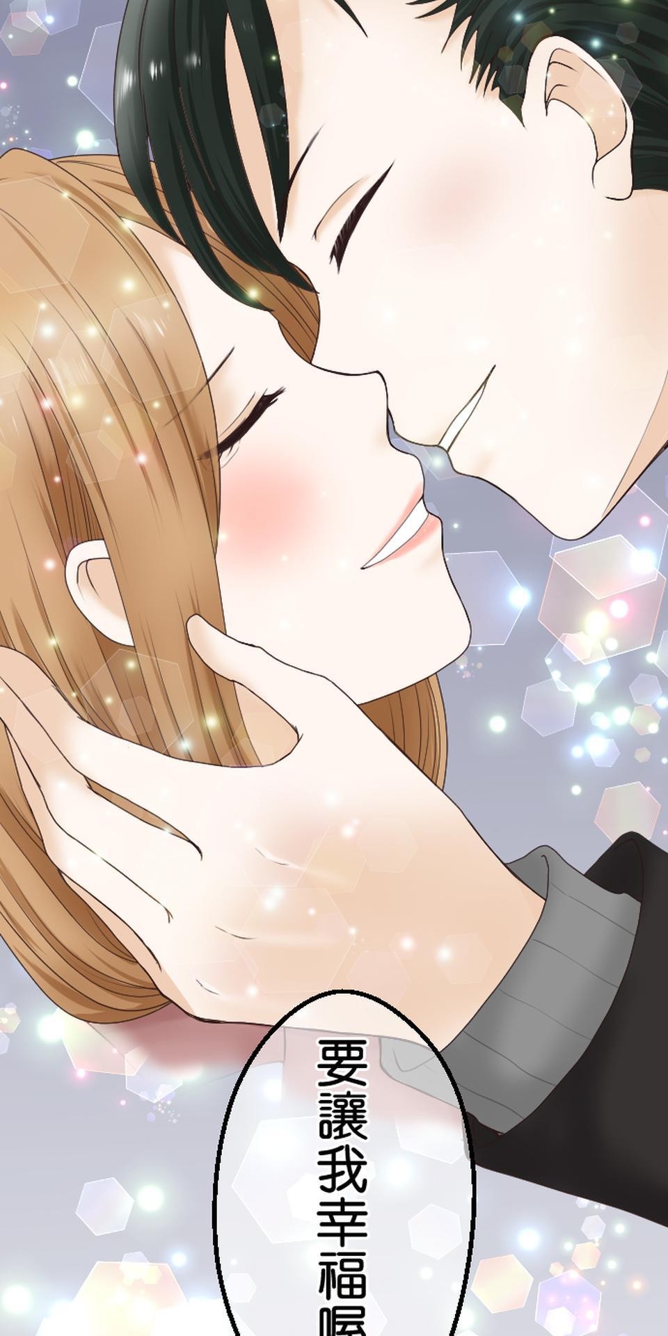 制裁背叛的鐵鎚 第8页