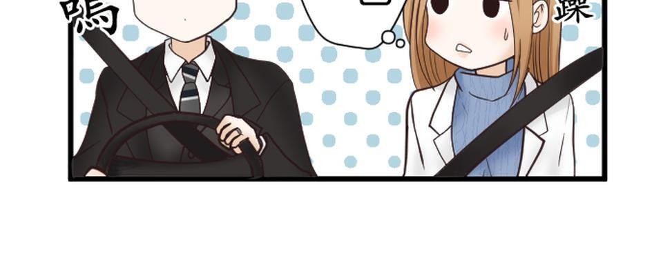 制裁背叛的鐵鎚 第1話 我的存在意義是…… 第72页