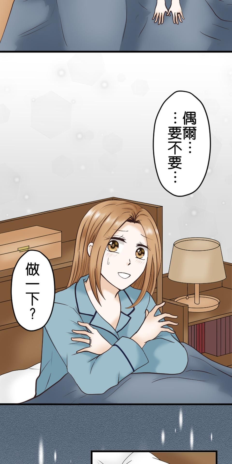 制裁背叛的鐵鎚 第1話 我的存在意義是…… 第91页