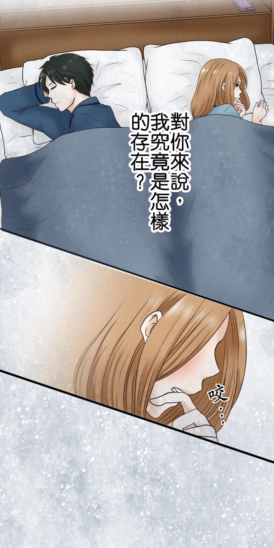制裁背叛的鐵鎚 第1話 我的存在意義是…… 第99页