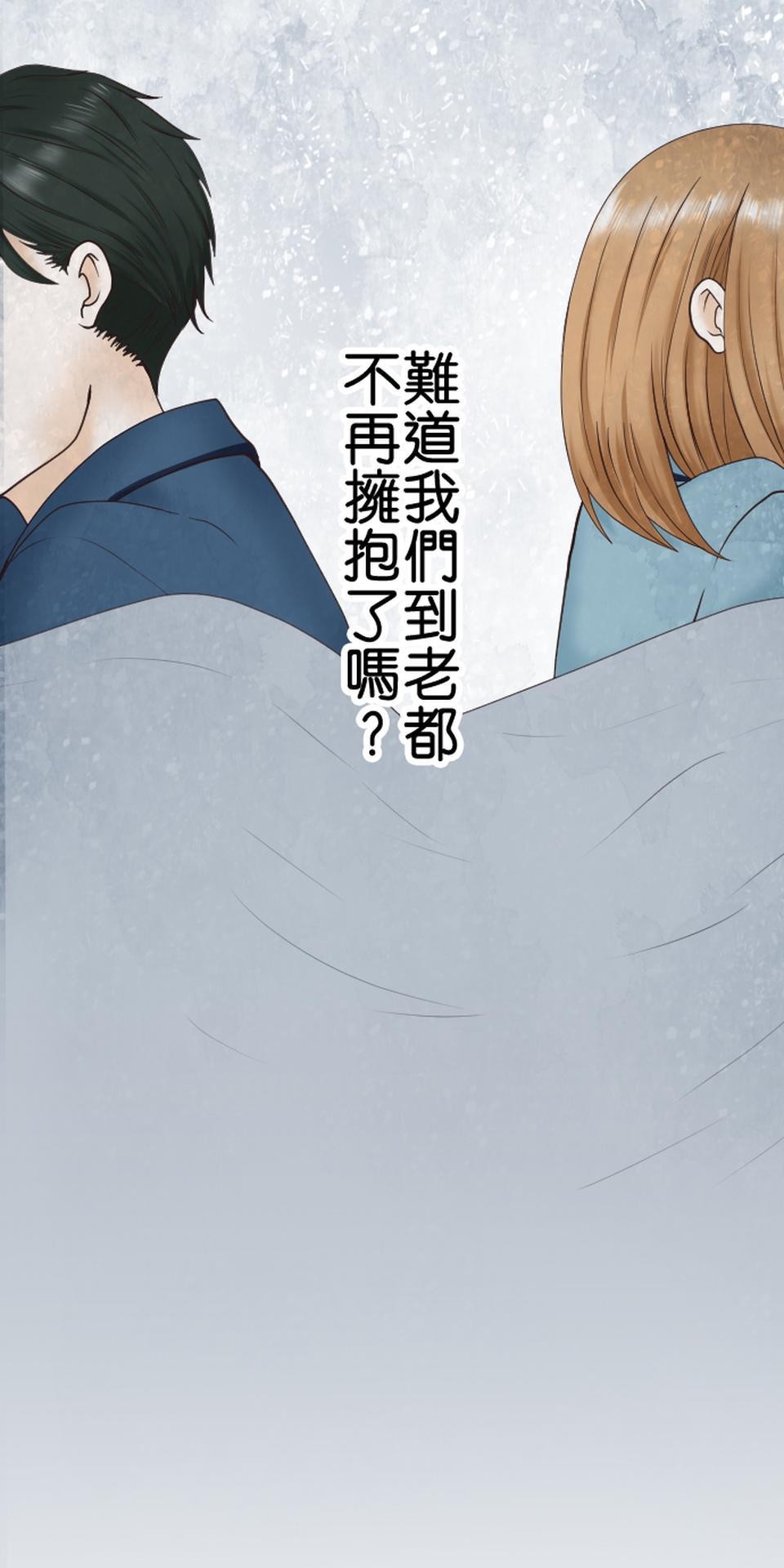 制裁背叛的鐵鎚 第1話 我的存在意義是…… 第100页
