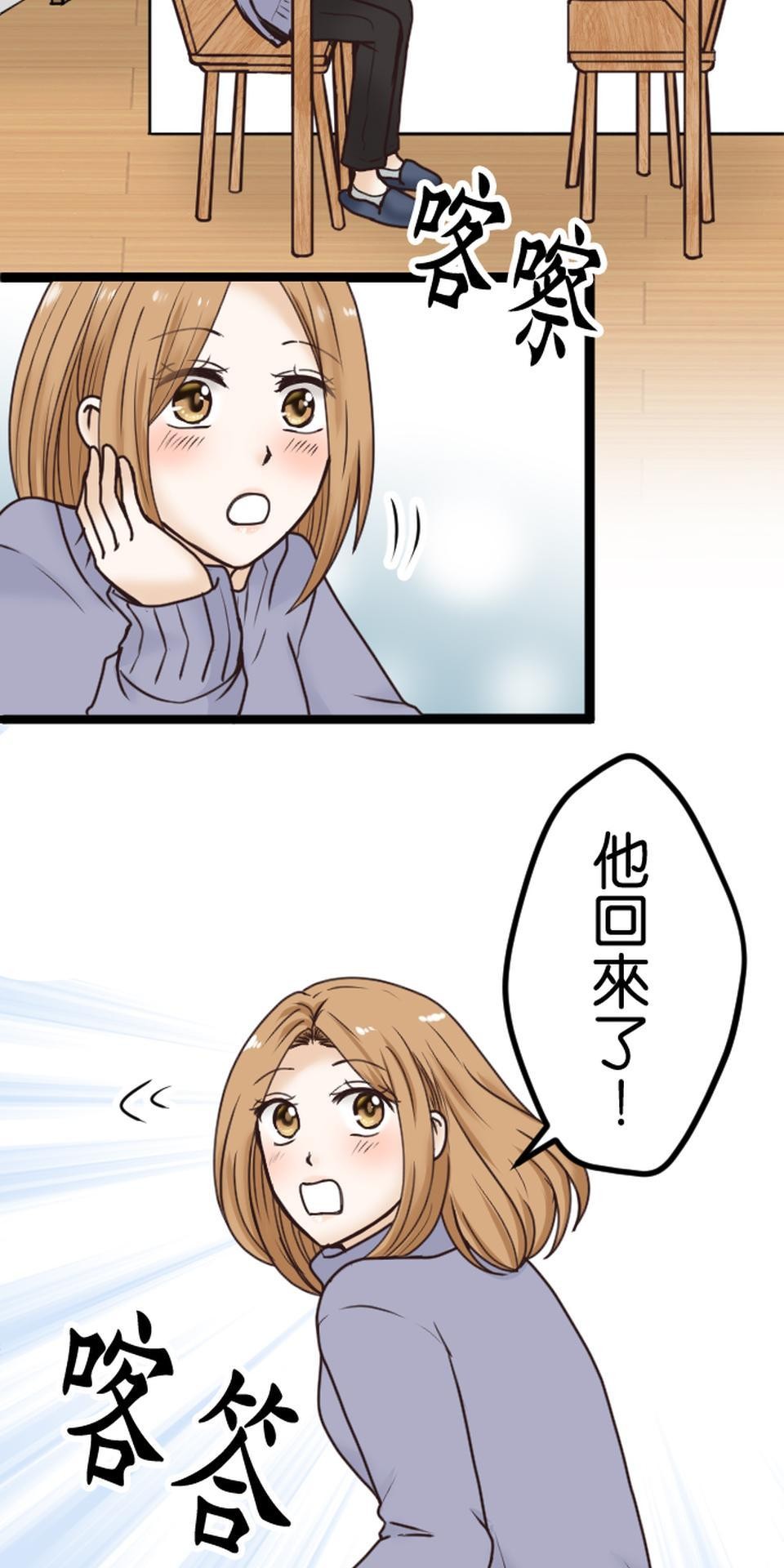 制裁背叛的鐵鎚 第2話 結婚紀念日的背叛 第40页