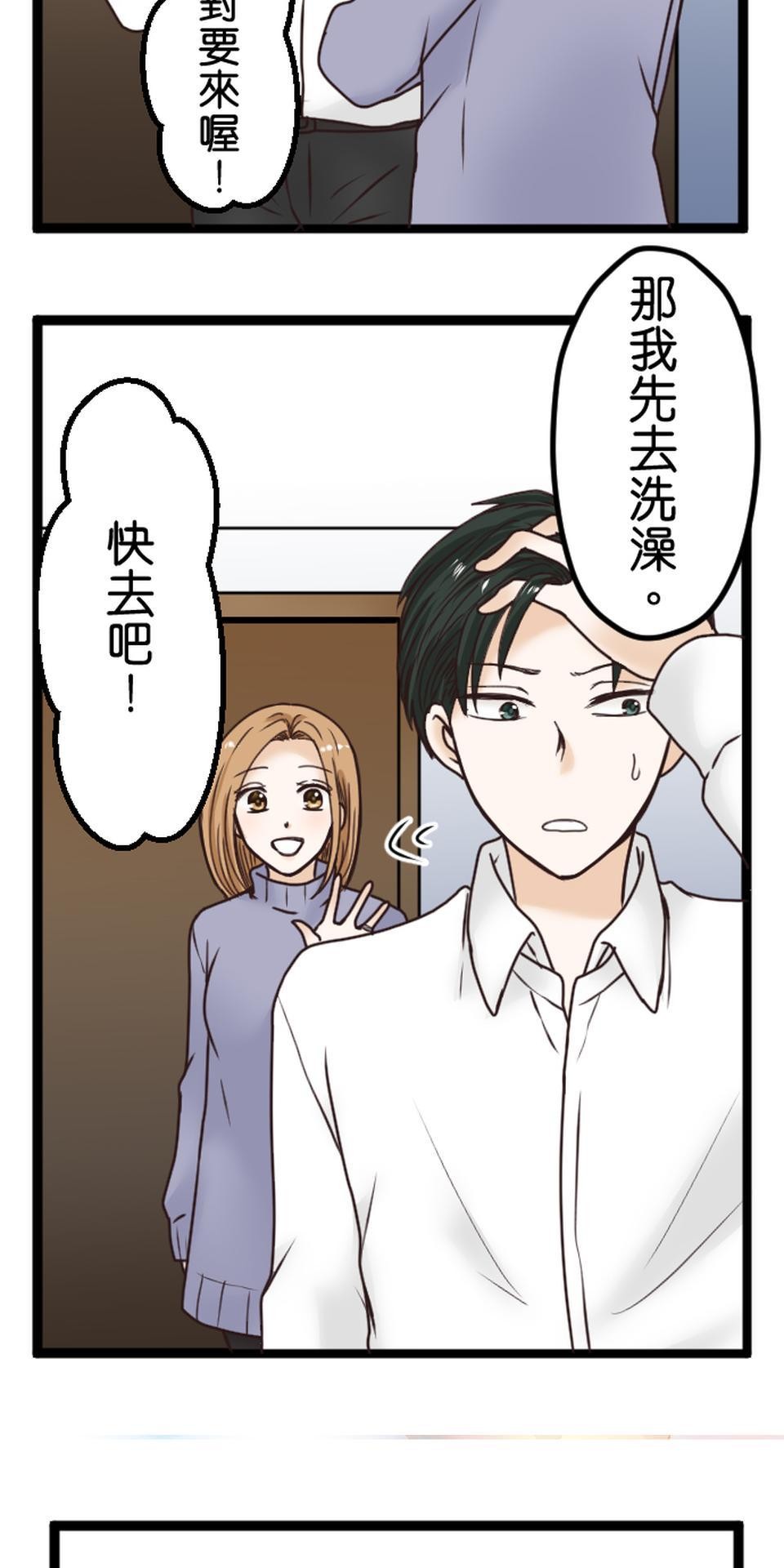 制裁背叛的鐵鎚 第2話 結婚紀念日的背叛 第55页