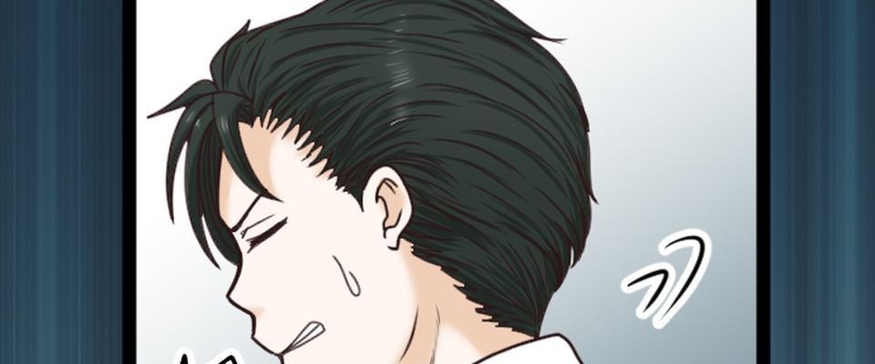 制裁背叛的鐵鎚 第3話 丈夫的情婦 第24页