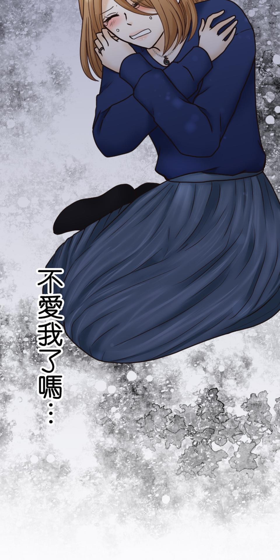 制裁背叛的鐵鎚 第3話 丈夫的情婦 第37页