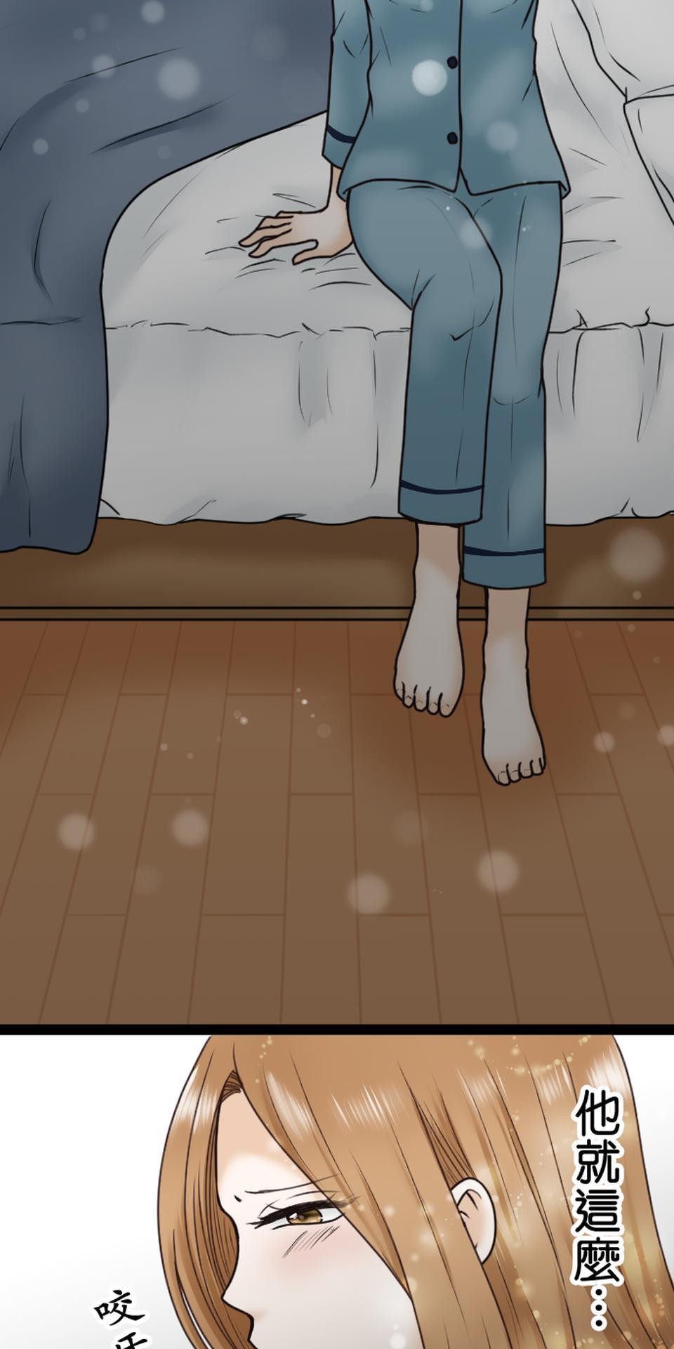 制裁背叛的鐵鎚 第3話 丈夫的情婦 第43页