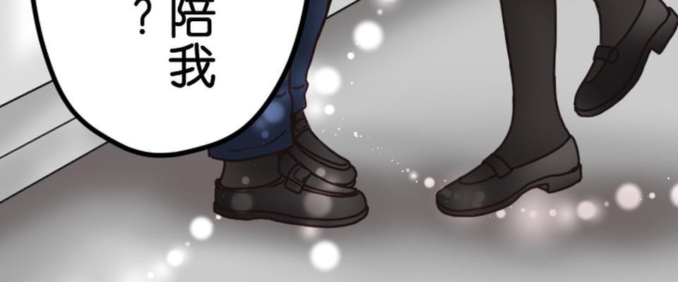 制裁背叛的鐵鎚 第3話 丈夫的情婦 第72页