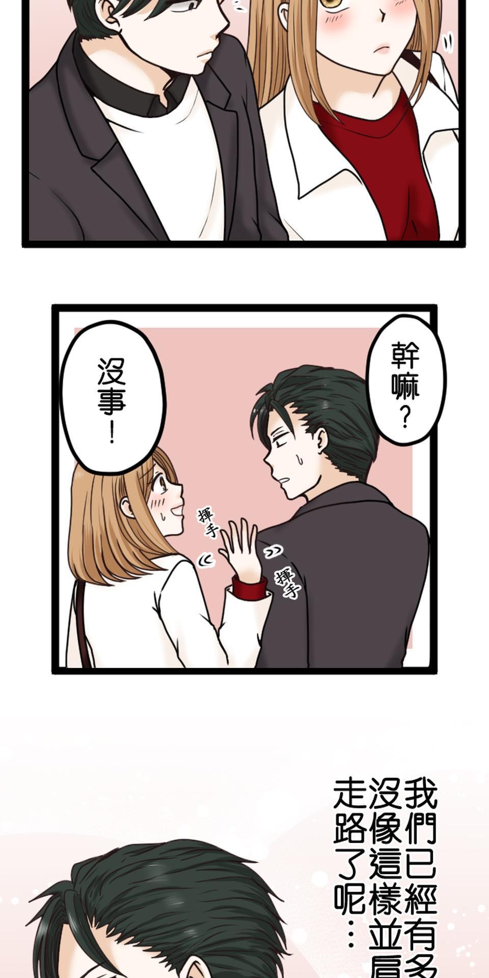 制裁背叛的鐵鎚 第4話 刺激的提案 第35页