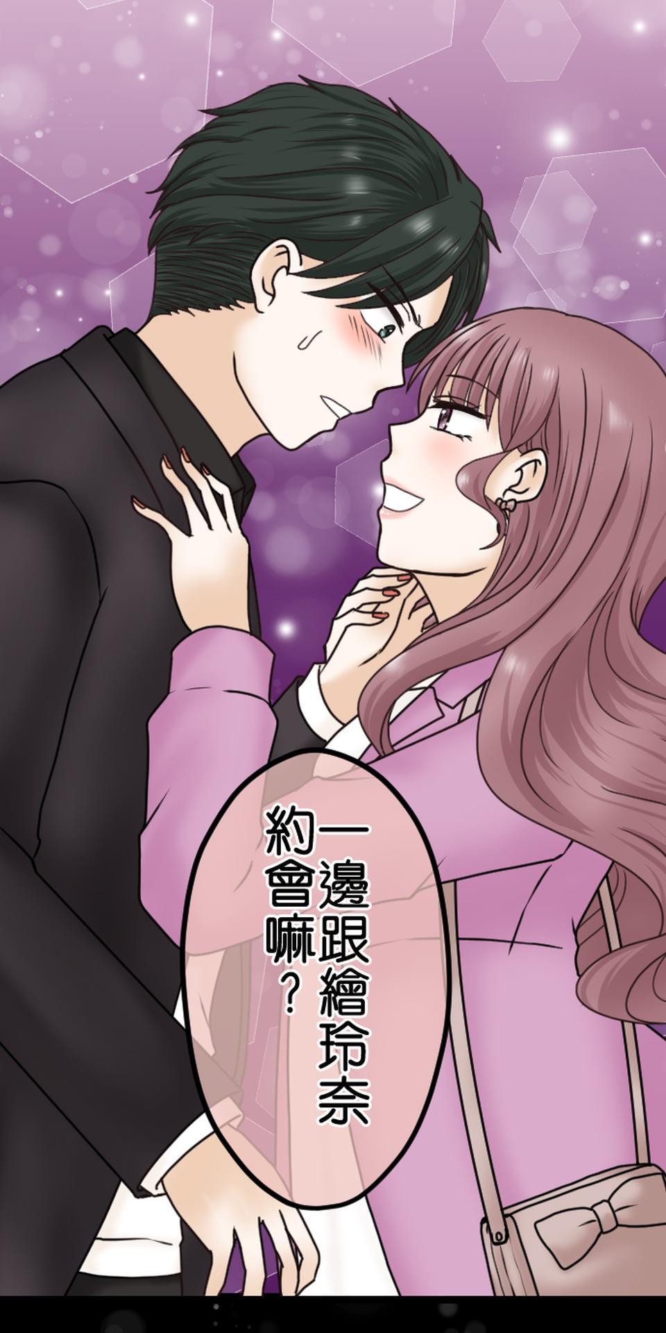 制裁背叛的鐵鎚 第4話 刺激的提案 第57页
