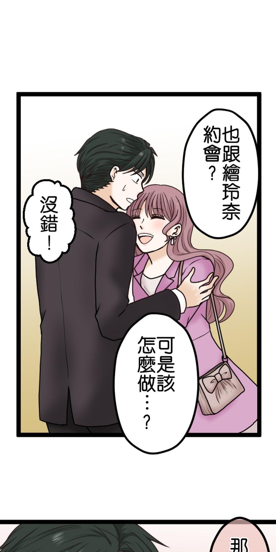 制裁背叛的鐵鎚 第5話 棄之而去 第1页