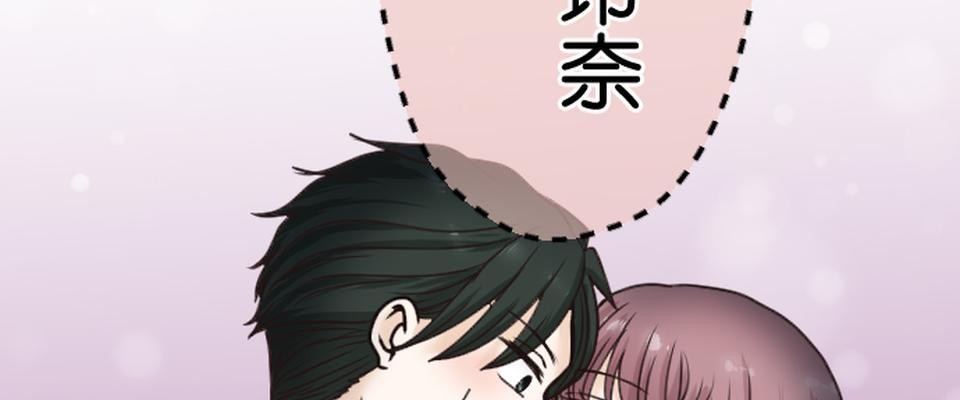 制裁背叛的鐵鎚 第5話 棄之而去 第18页