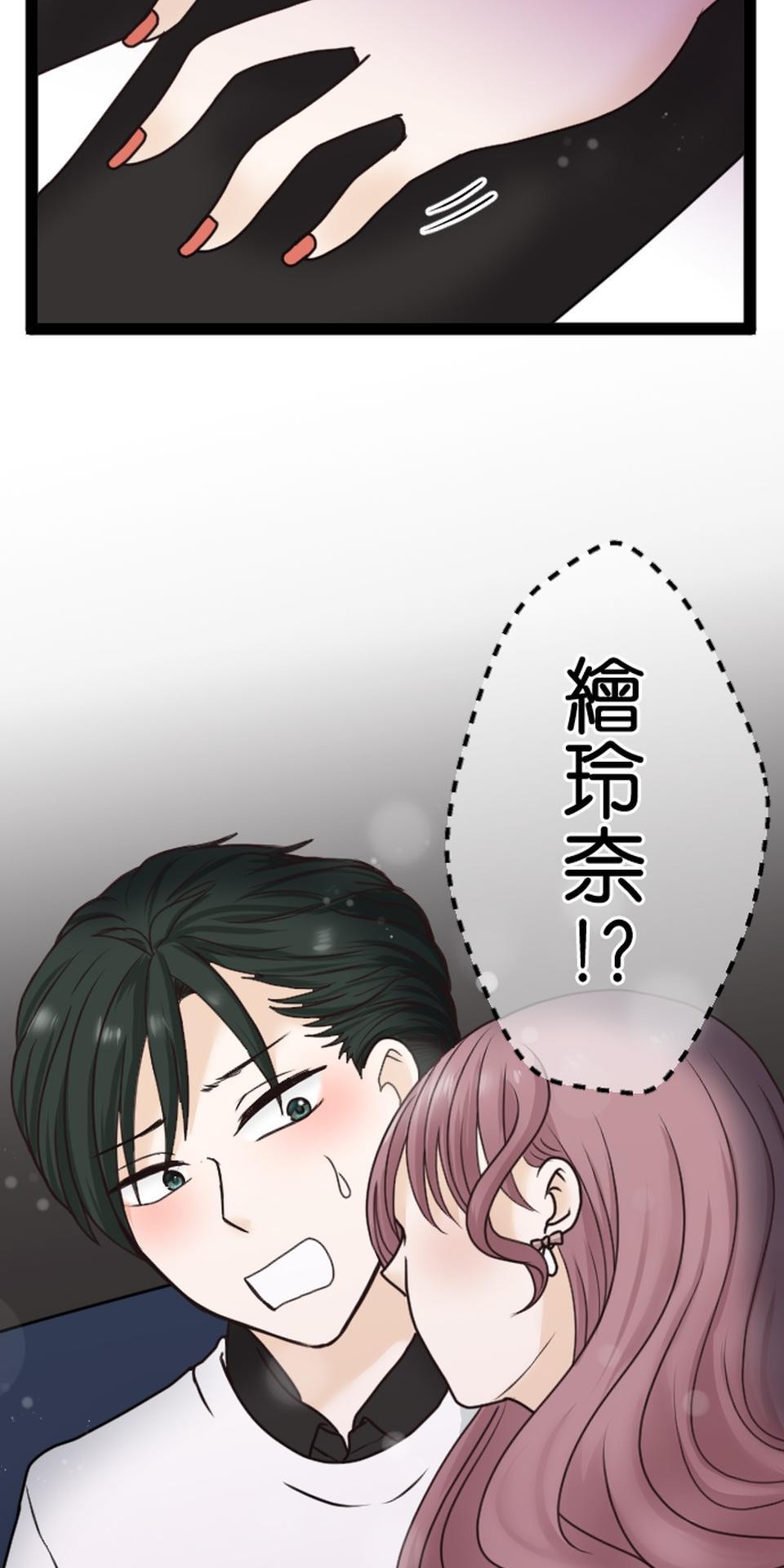 制裁背叛的鐵鎚 第5話 棄之而去 第20页