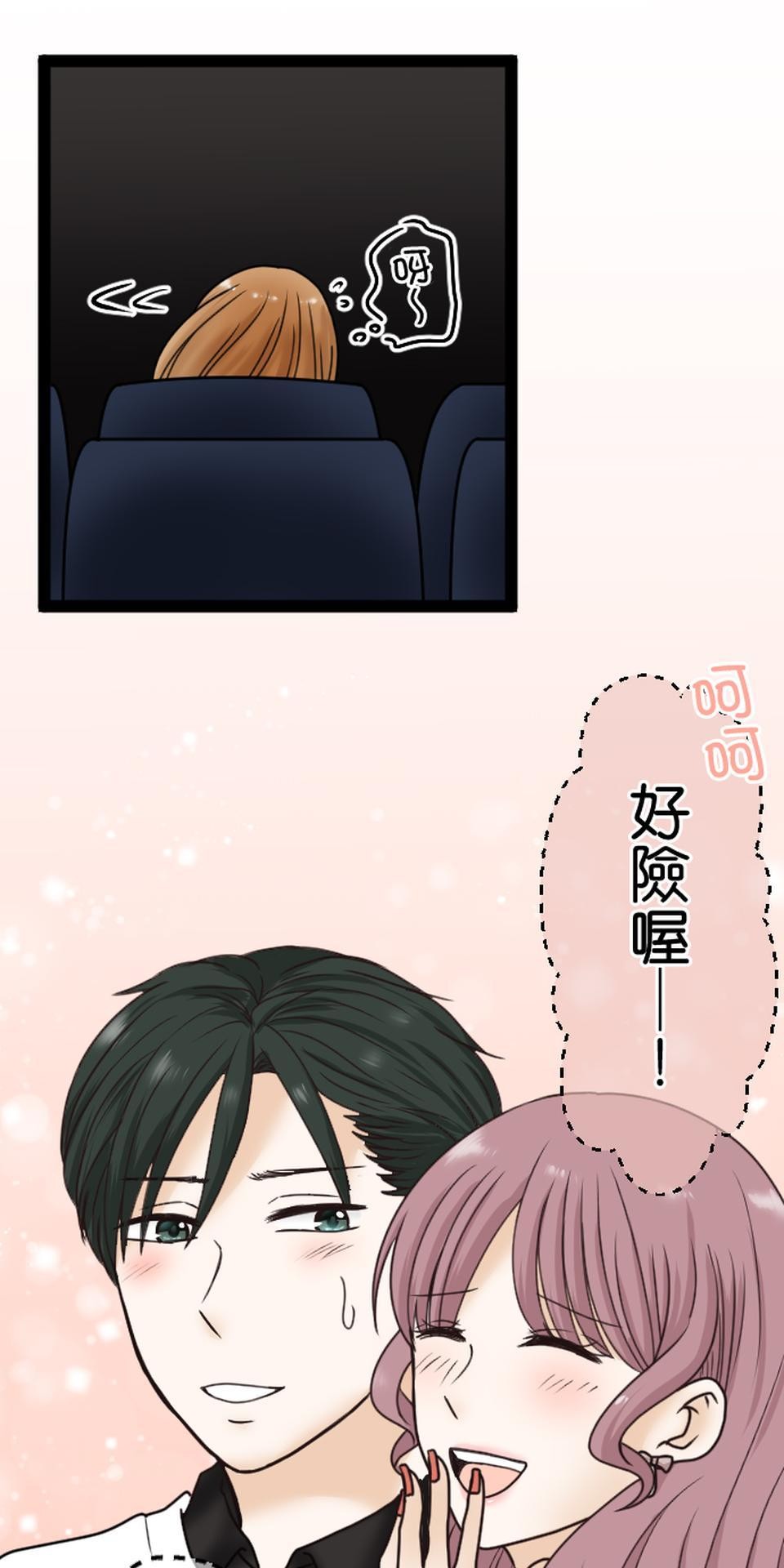 制裁背叛的鐵鎚 第5話 棄之而去 第40页