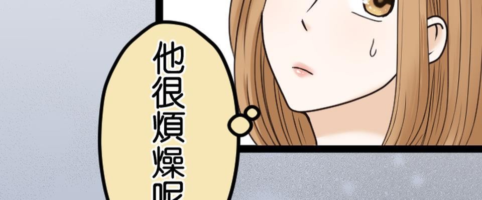 制裁背叛的鐵鎚 第5話 棄之而去 第48页