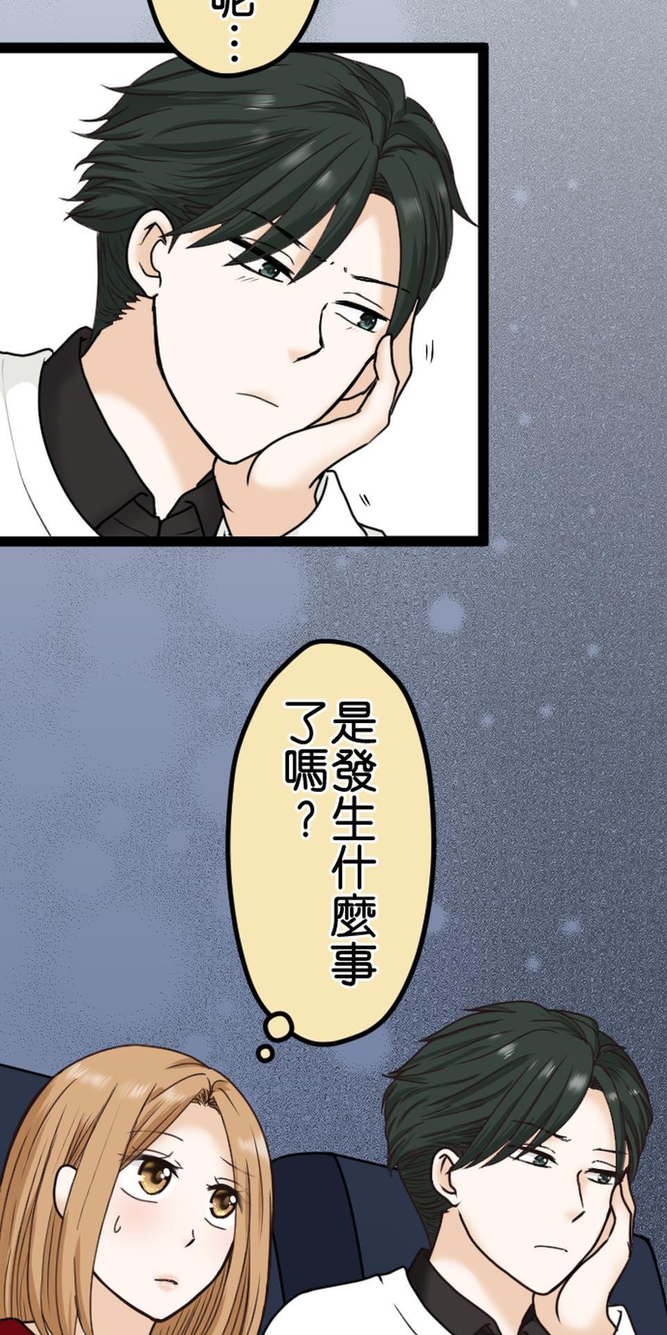 制裁背叛的鐵鎚 第5話 棄之而去 第49页