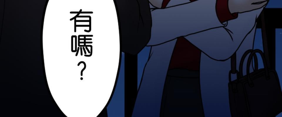制裁背叛的鐵鎚 第5話 棄之而去 第60页