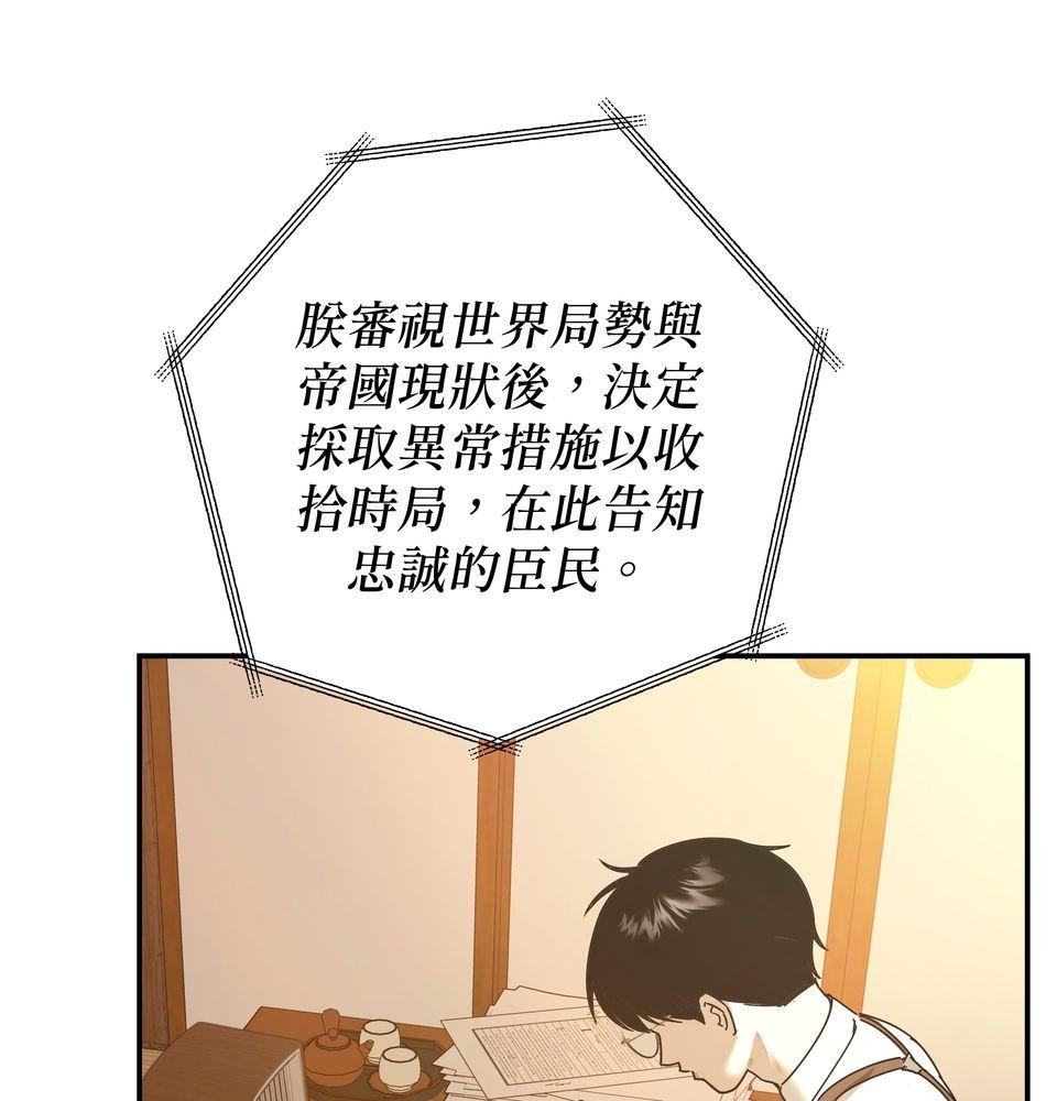 日花仔 第1页