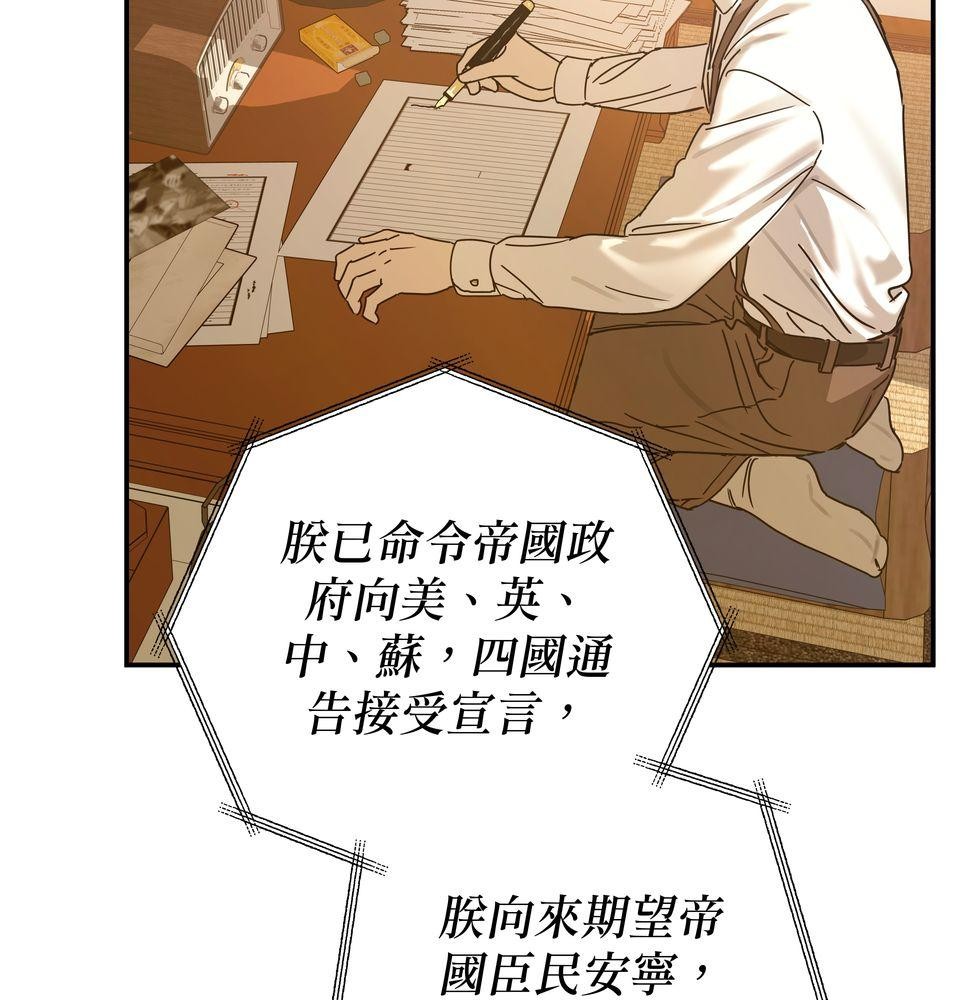 日花仔 第2页