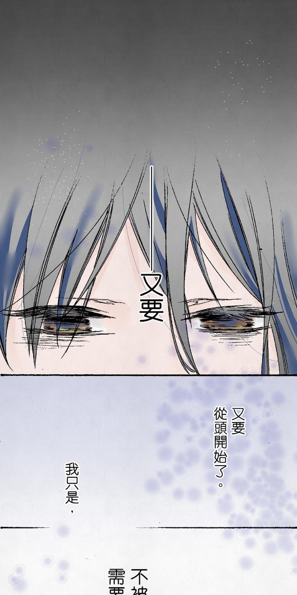 蝴蝶夢路 第2夜 名 第1页