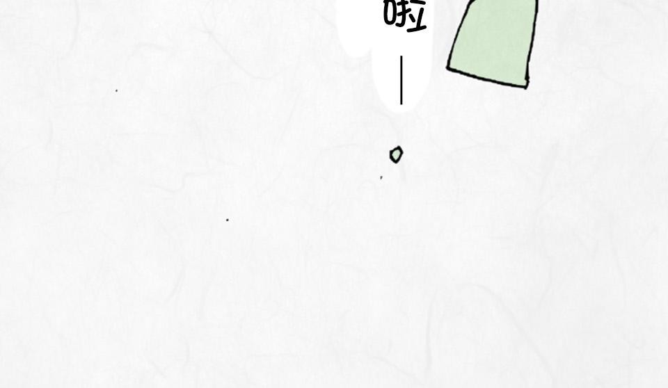 蝴蝶夢路 第6夜 線─其之壹─ 第16页