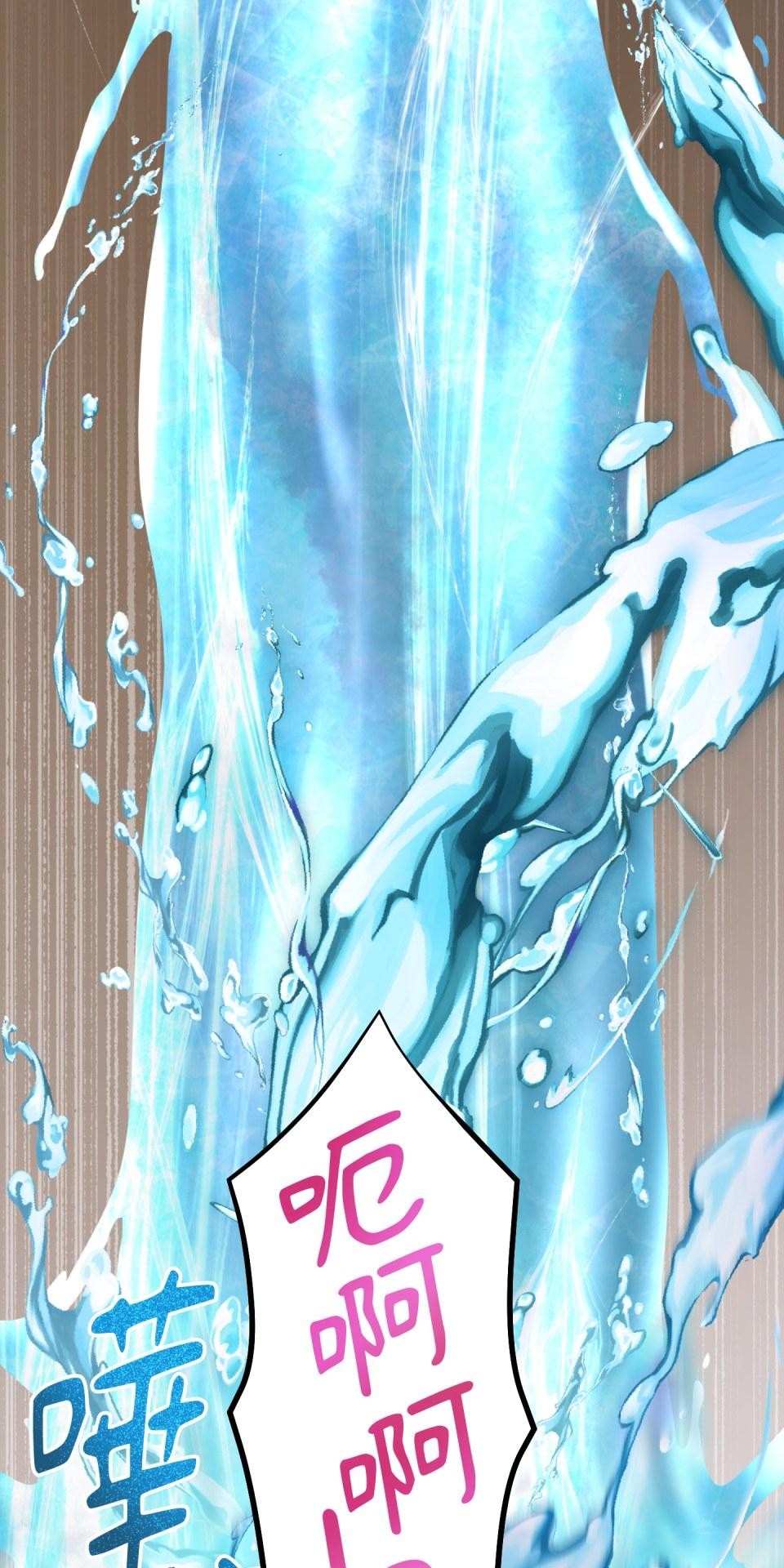 極道少女in戰國 第7页