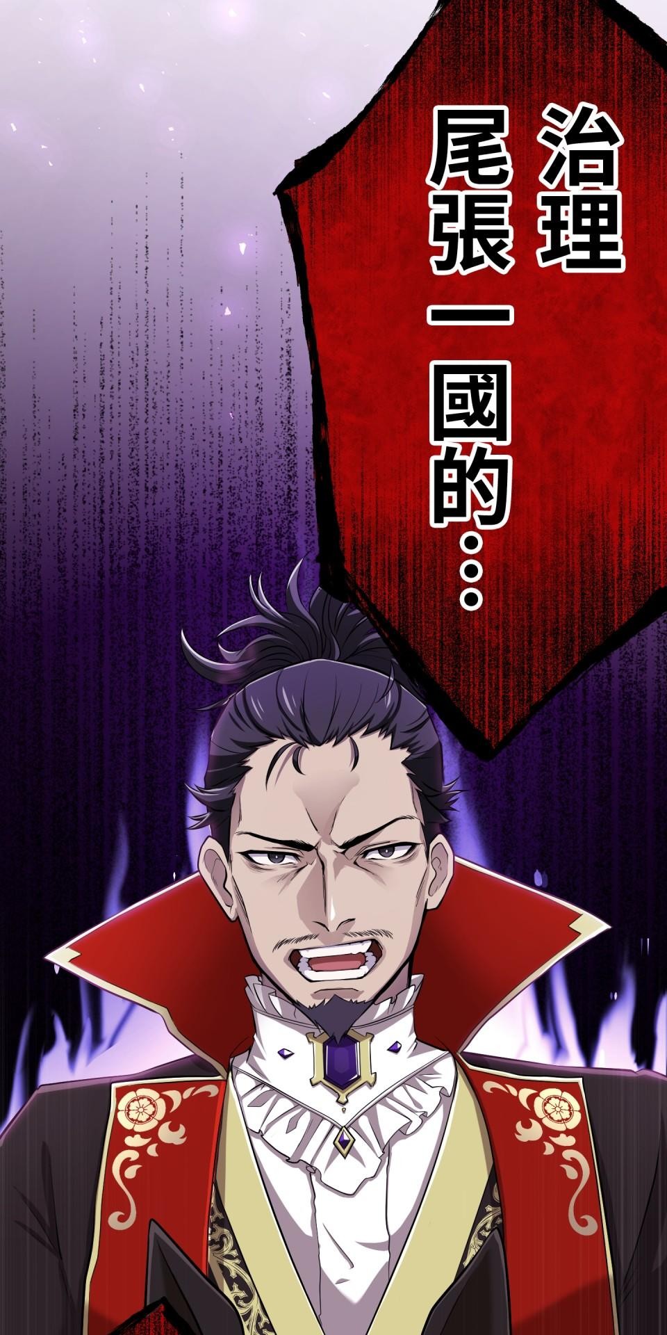 極道少女in戰國 第4話 戰國時代是蘿莉控天堂？ 第2页