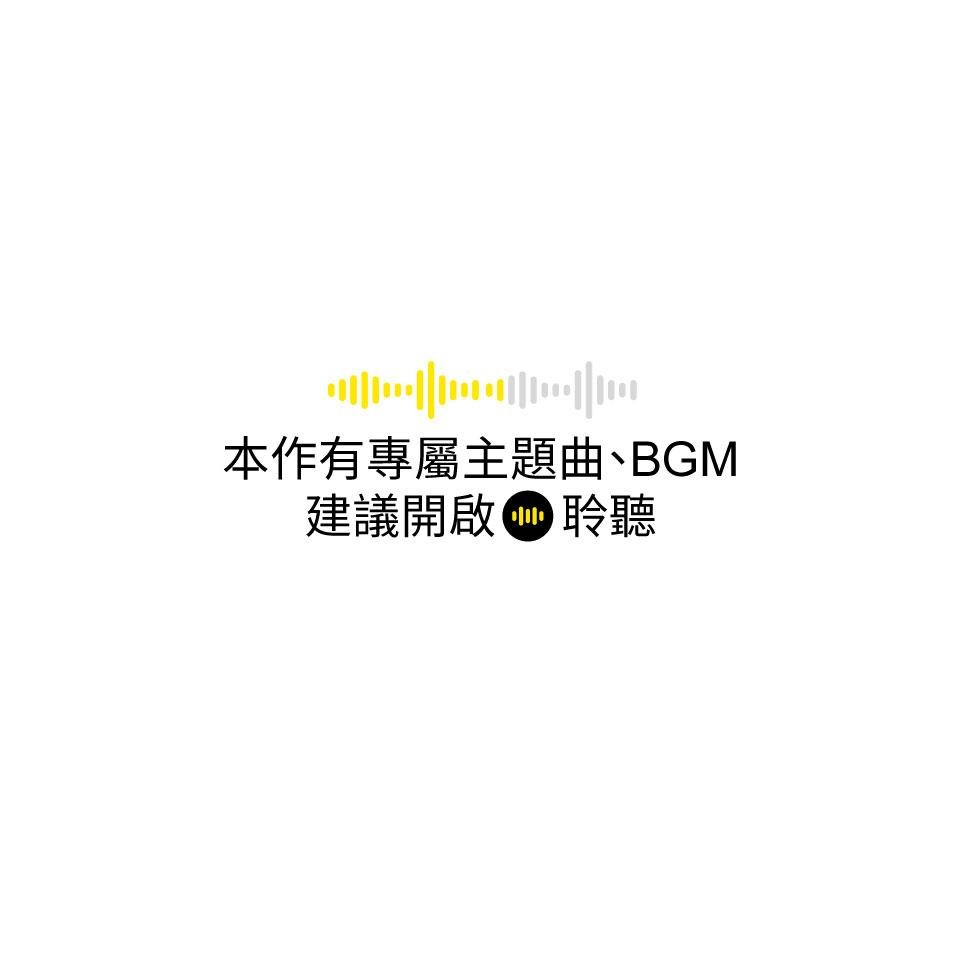 武士神劍：十二支神的末日 第1页