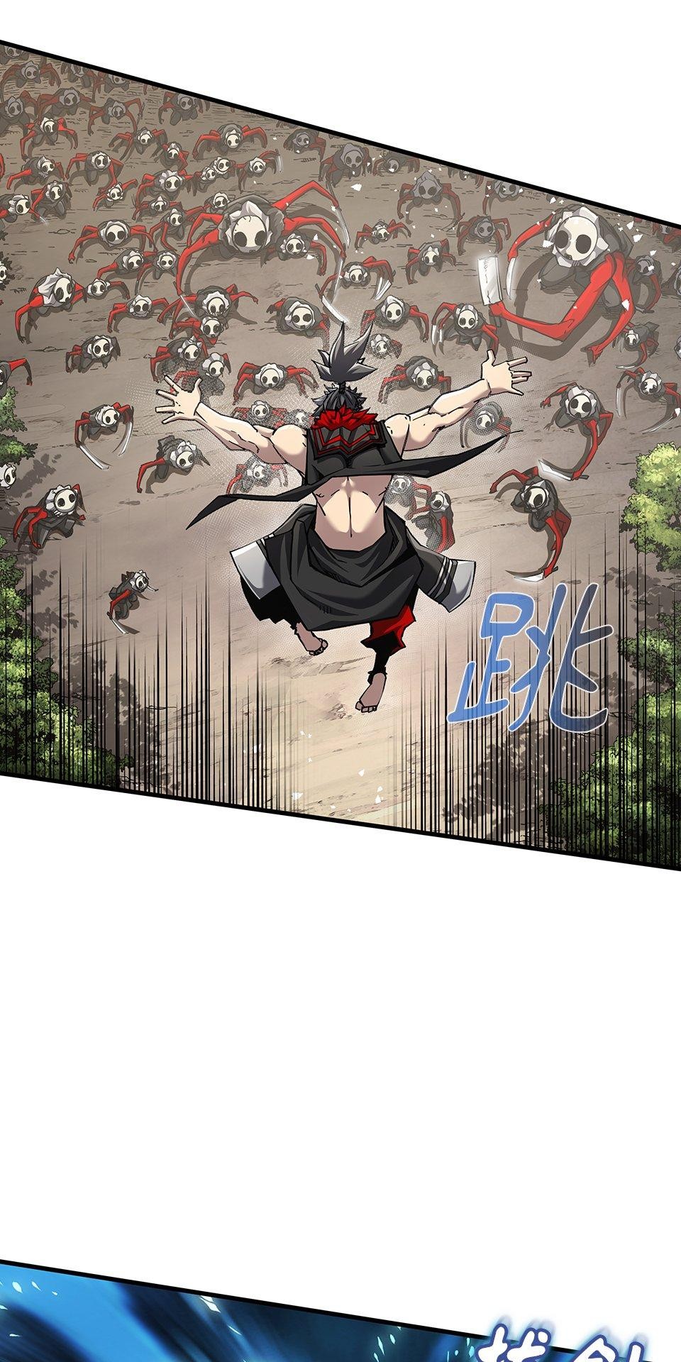 武士神劍：十二支神的末日 第6页