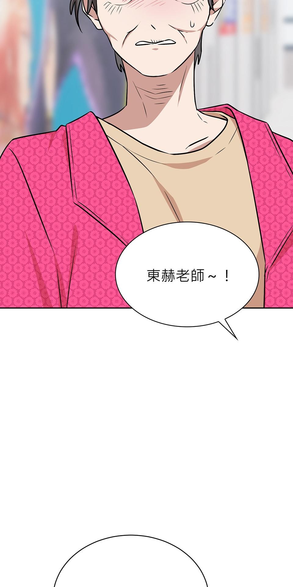 魔法少女波琪今年78歲 第03話 魔法使用守則 第101页