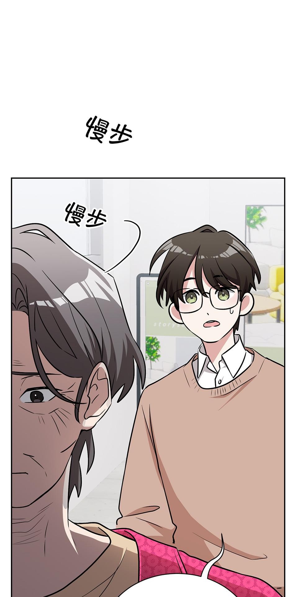 魔法少女波琪今年78歲 第03話 魔法使用守則 第105页