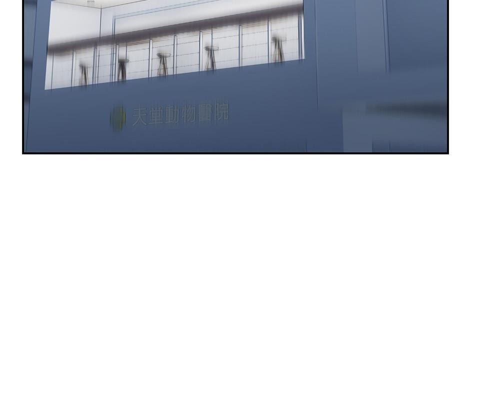 魔法少女波琪今年78歲 第03話 魔法使用守則 第26页